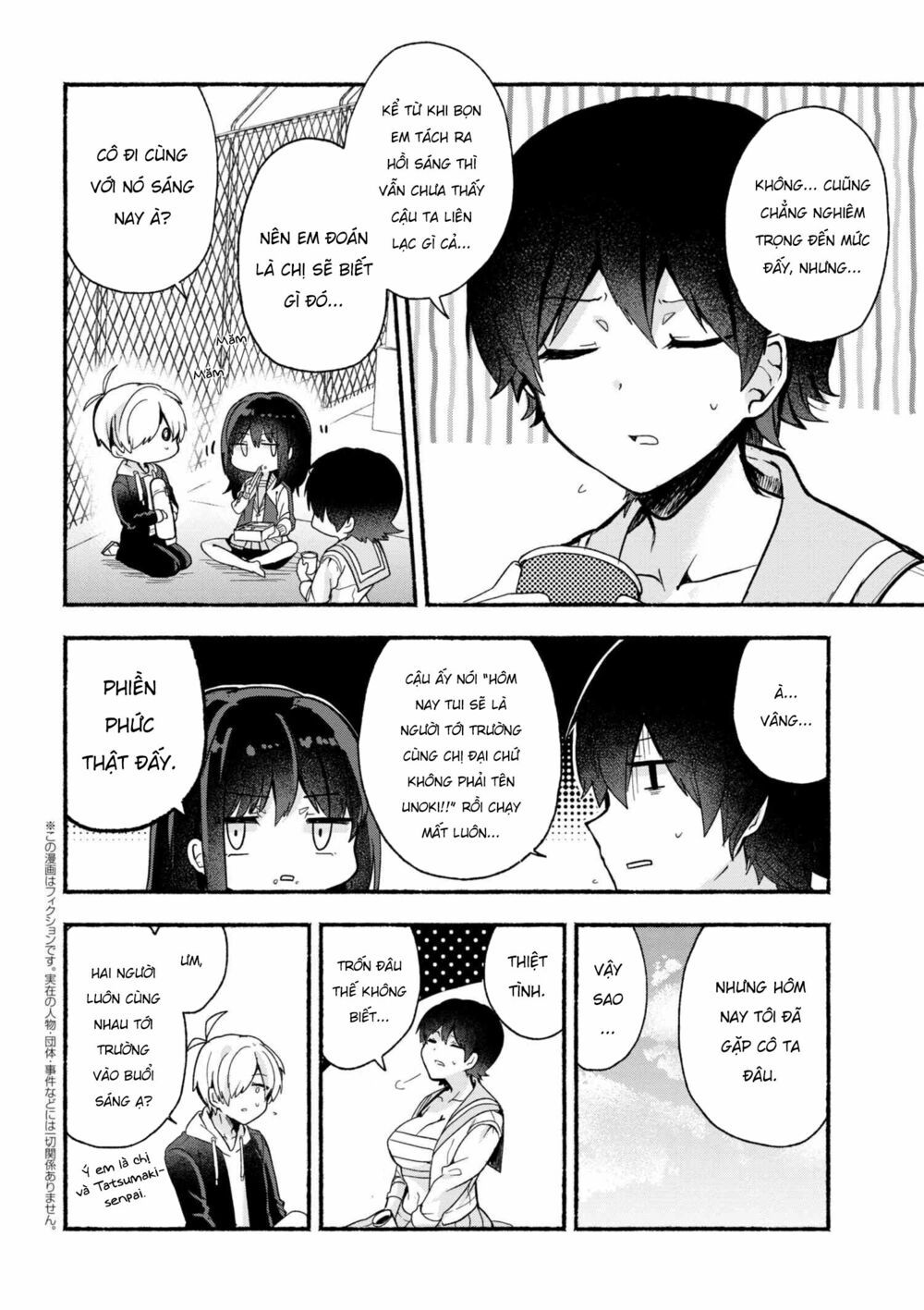 Pashiri na Boku to Koisuru Banchou: Chapter 14