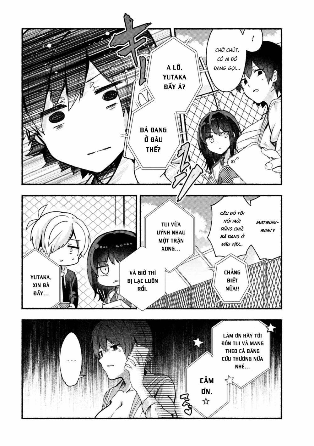 Pashiri na Boku to Koisuru Banchou: Chapter 14