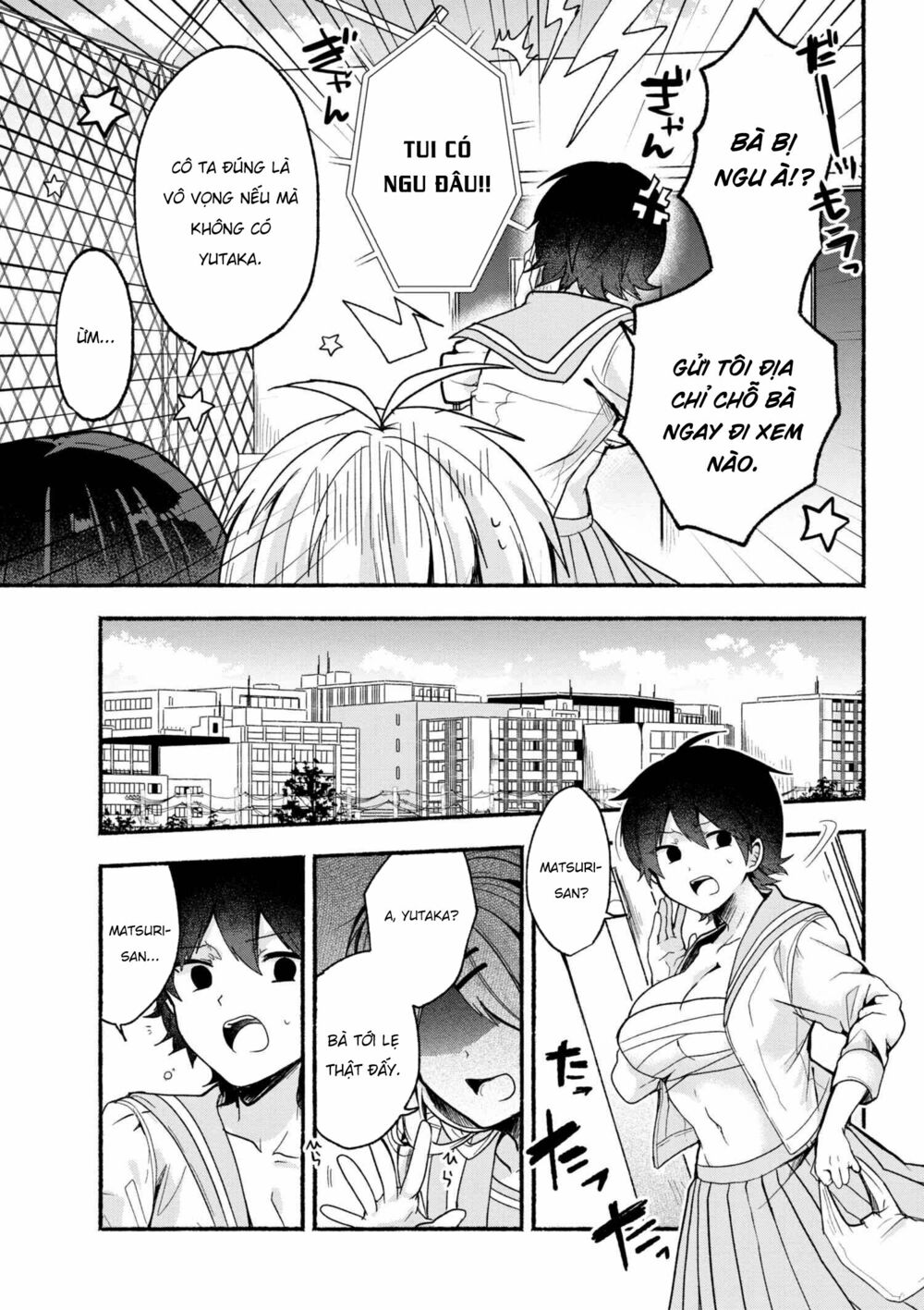 Pashiri na Boku to Koisuru Banchou: Chapter 14