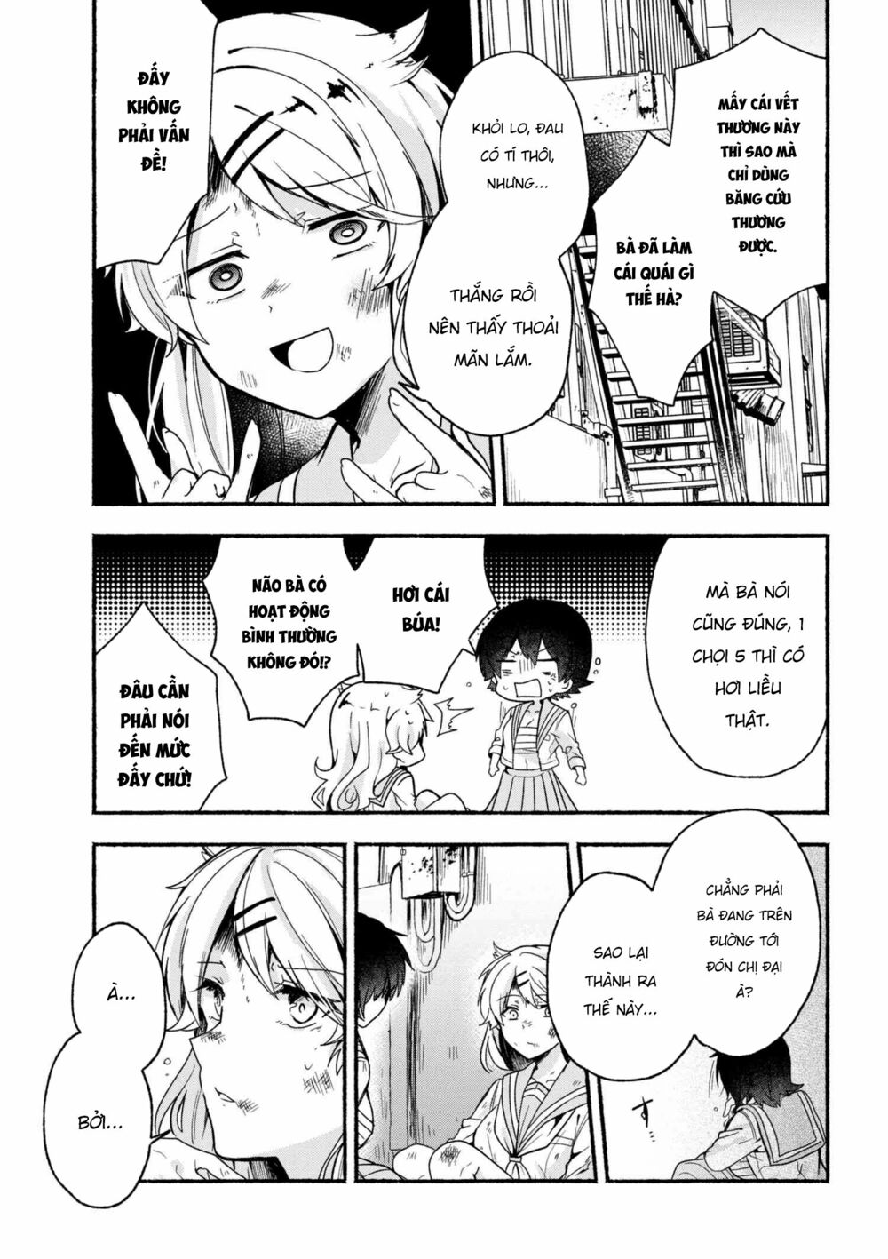 Pashiri na Boku to Koisuru Banchou: Chapter 14
