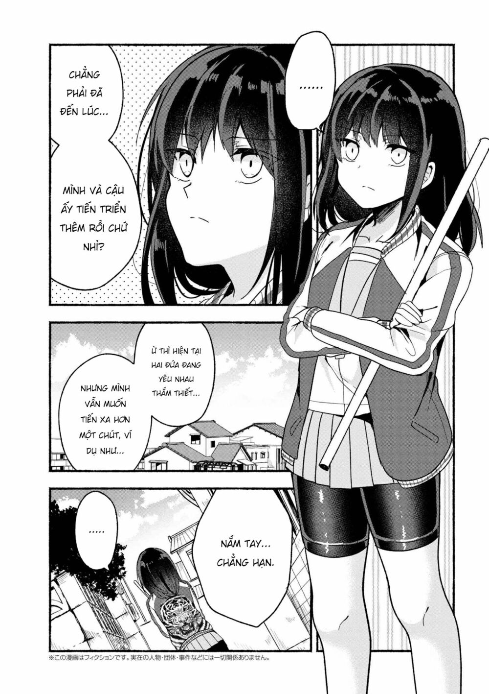 Pashiri na Boku to Koisuru Banchou: Chapter 15