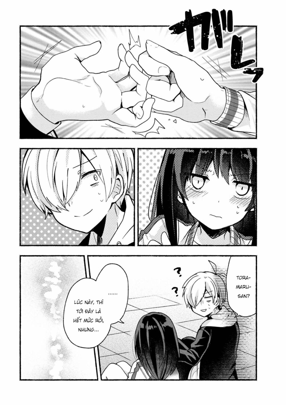 Pashiri na Boku to Koisuru Banchou: Chapter 15