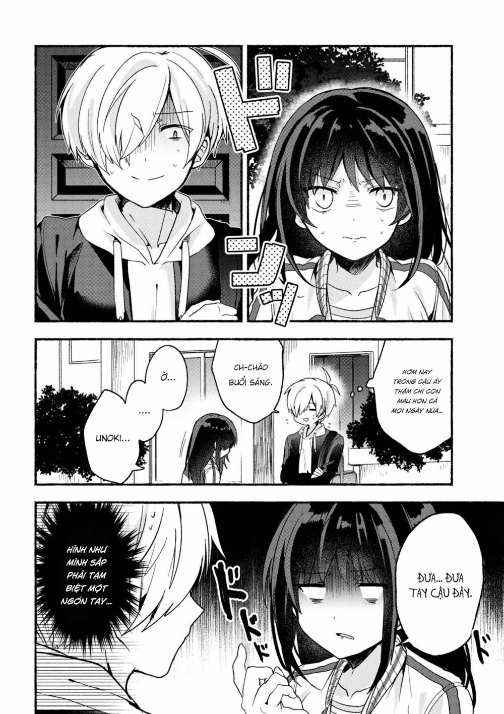 Pashiri na Boku to Koisuru Banchou: Chapter 15