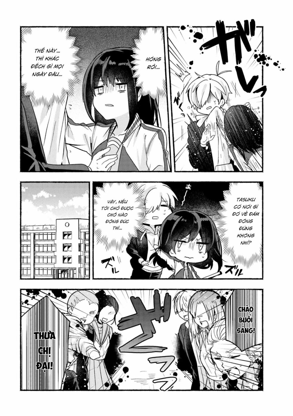 Pashiri na Boku to Koisuru Banchou: Chapter 15