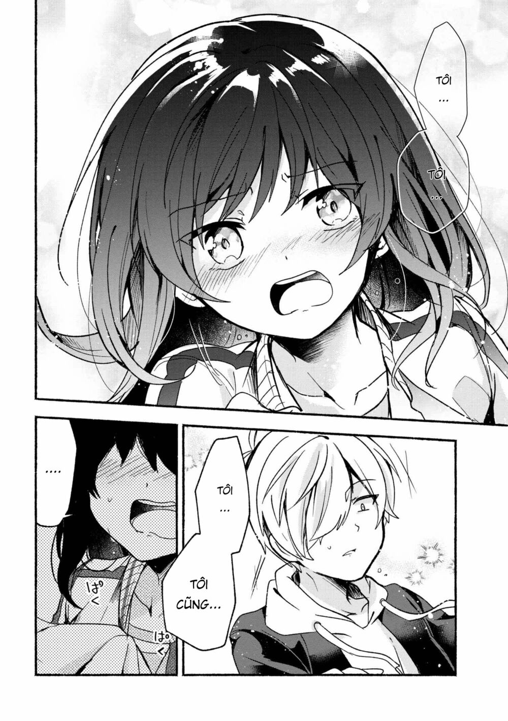 Pashiri na Boku to Koisuru Banchou: Chapter 16