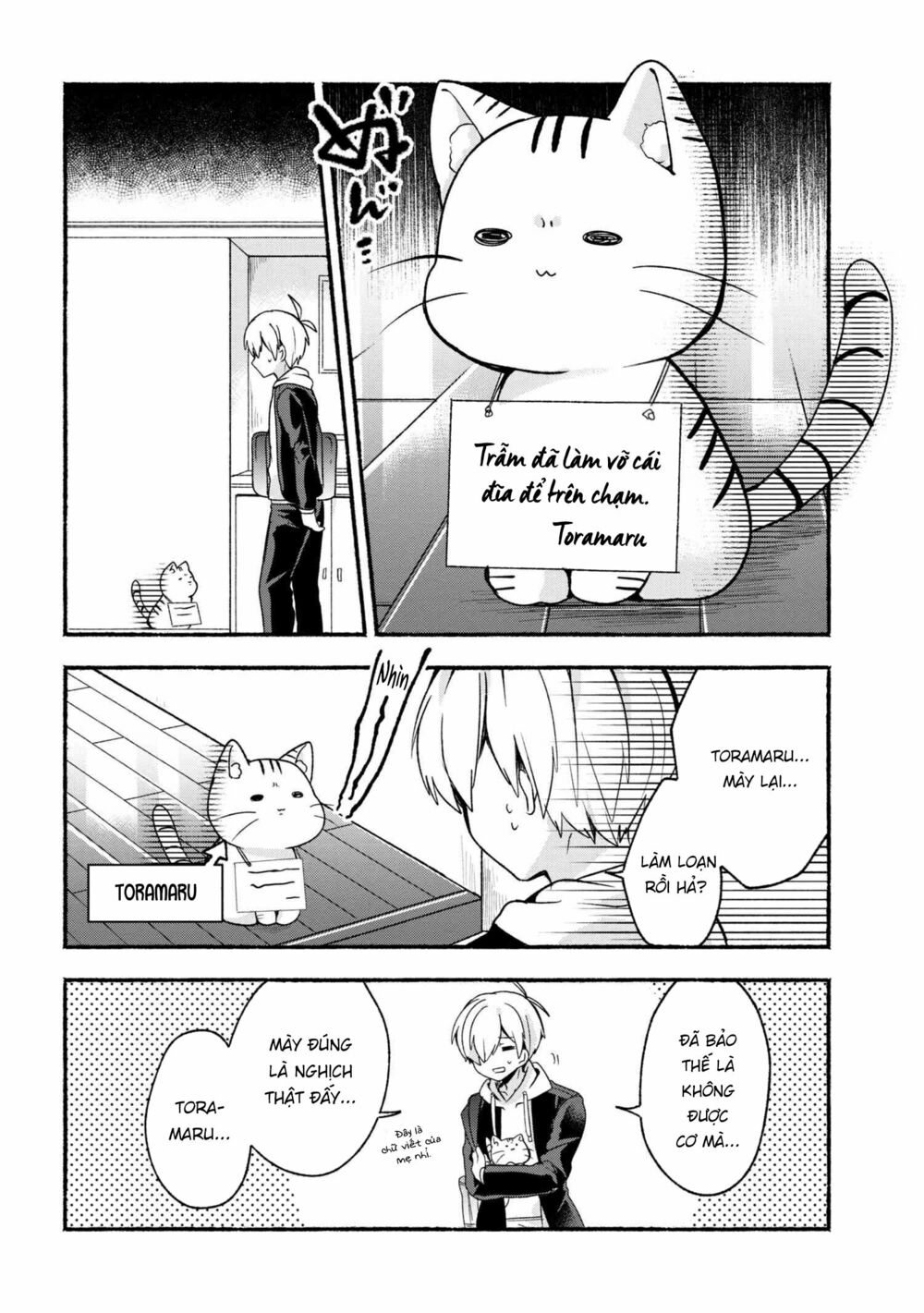 Pashiri na Boku to Koisuru Banchou: Chapter 16