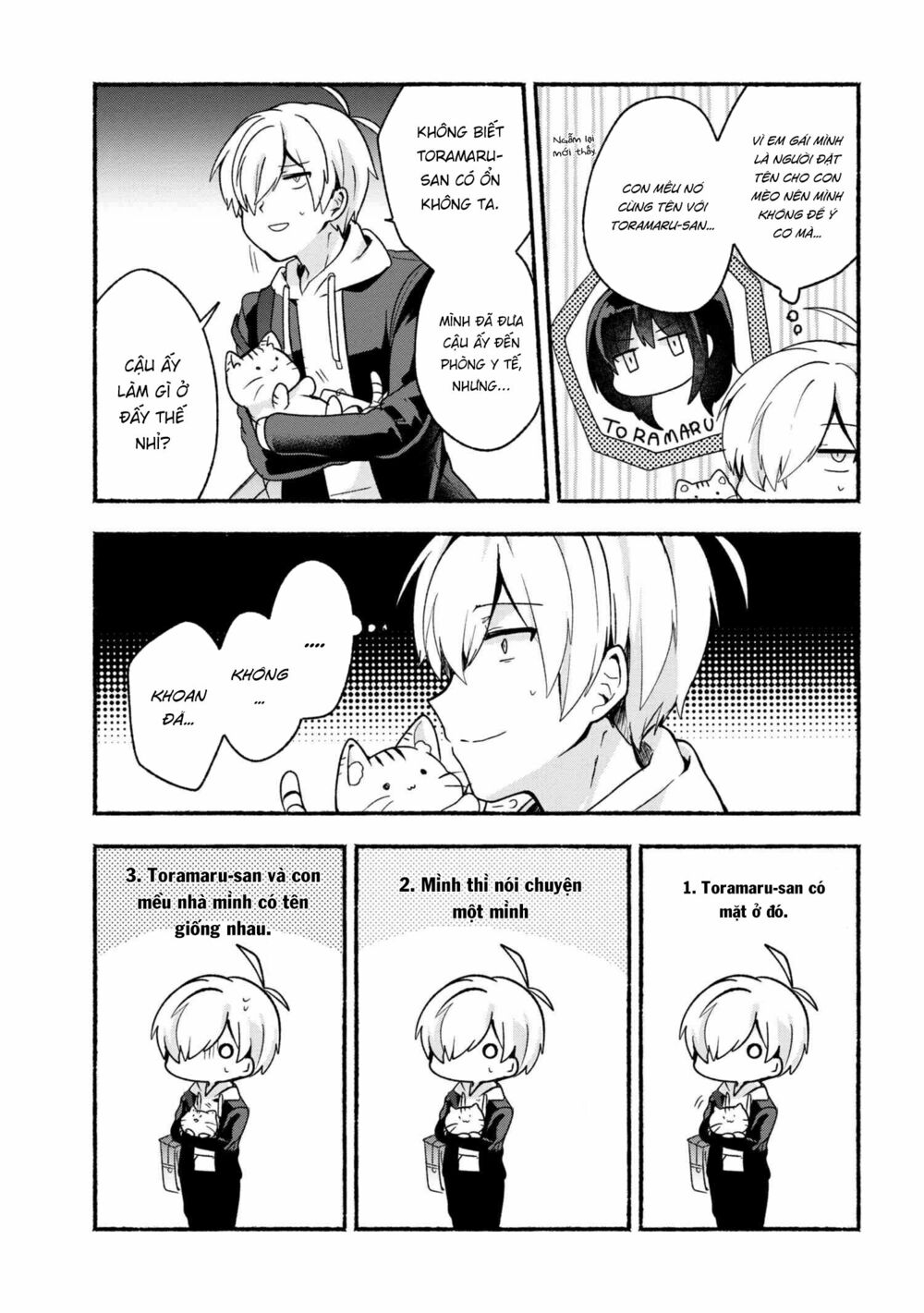 Pashiri na Boku to Koisuru Banchou: Chapter 16