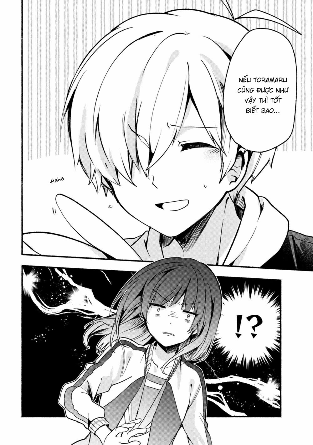 Pashiri na Boku to Koisuru Banchou: Chapter 16