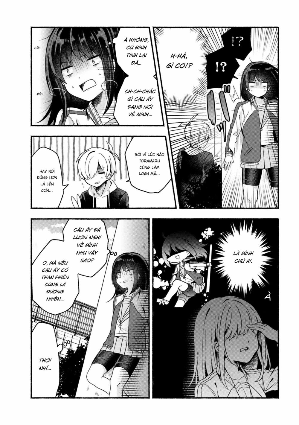 Pashiri na Boku to Koisuru Banchou: Chapter 16