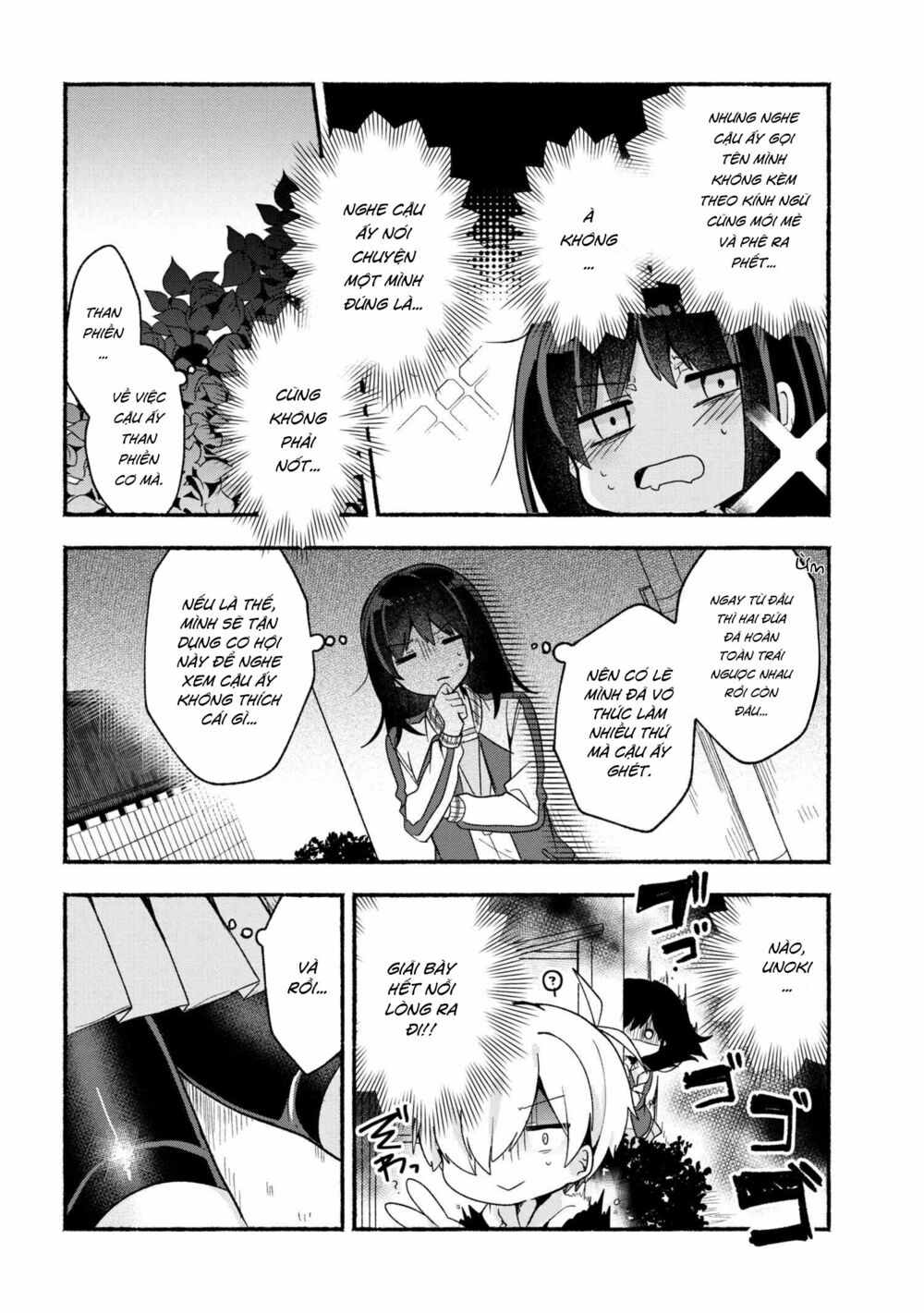 Pashiri na Boku to Koisuru Banchou: Chapter 16