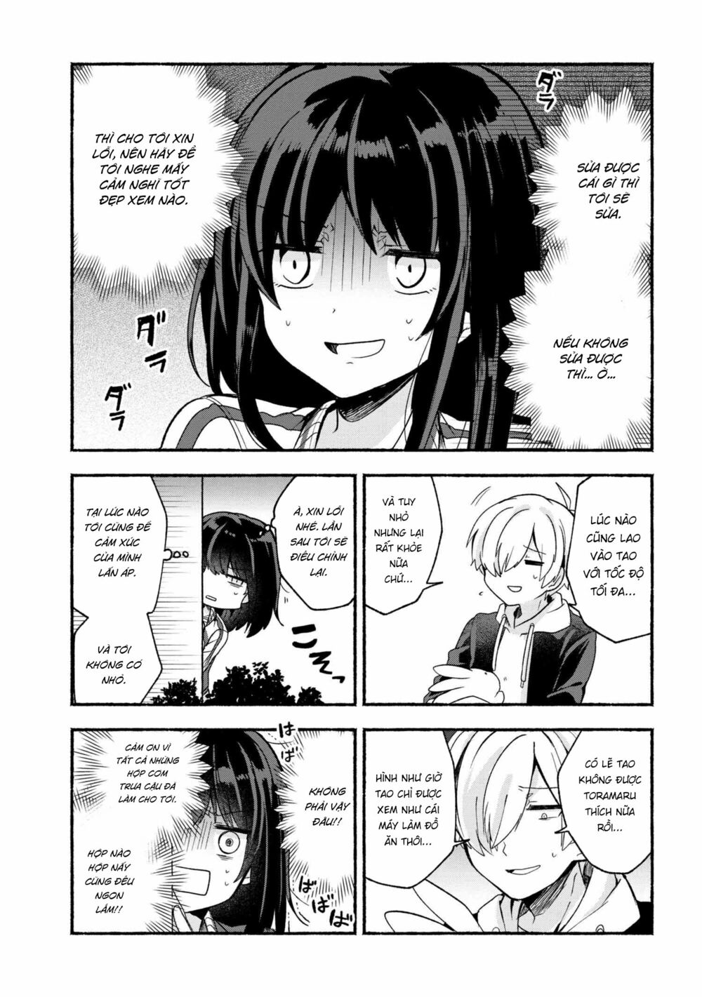 Pashiri na Boku to Koisuru Banchou: Chapter 16