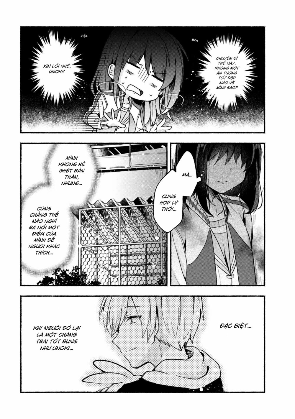 Pashiri na Boku to Koisuru Banchou: Chapter 16
