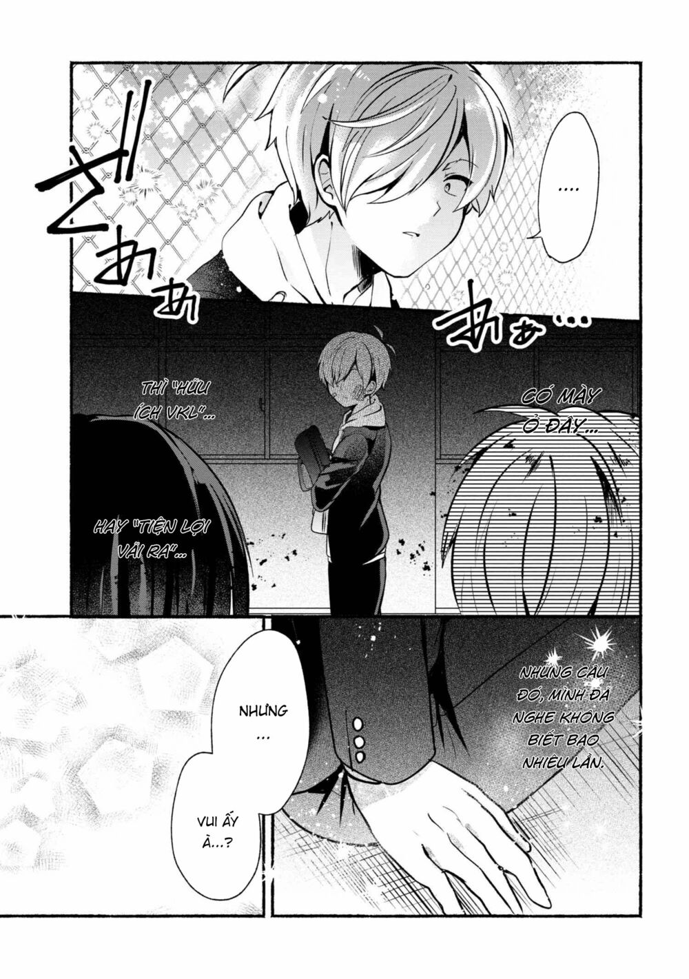 Pashiri na Boku to Koisuru Banchou: Chapter 18