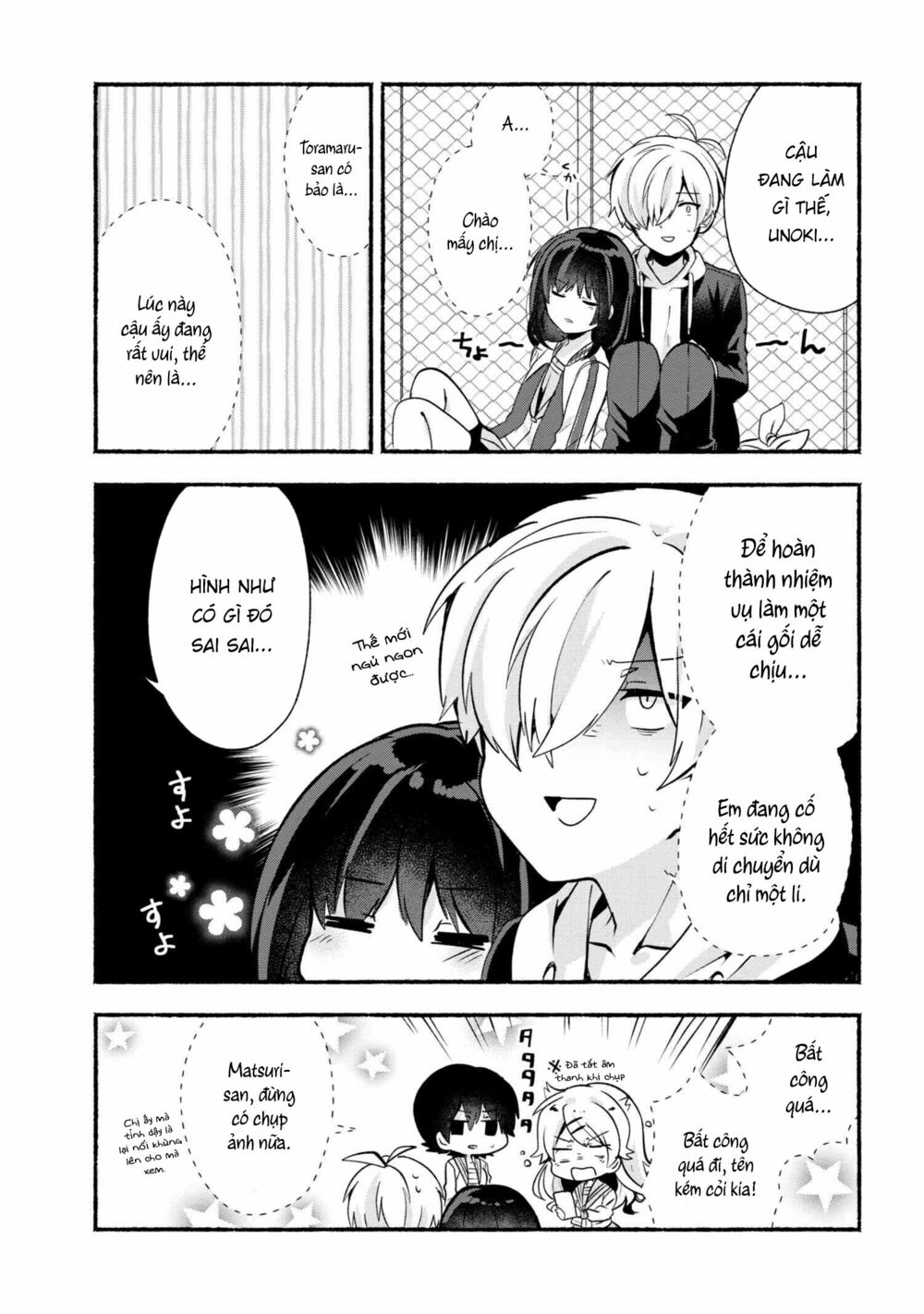 Pashiri na Boku to Koisuru Banchou: Chapter 18