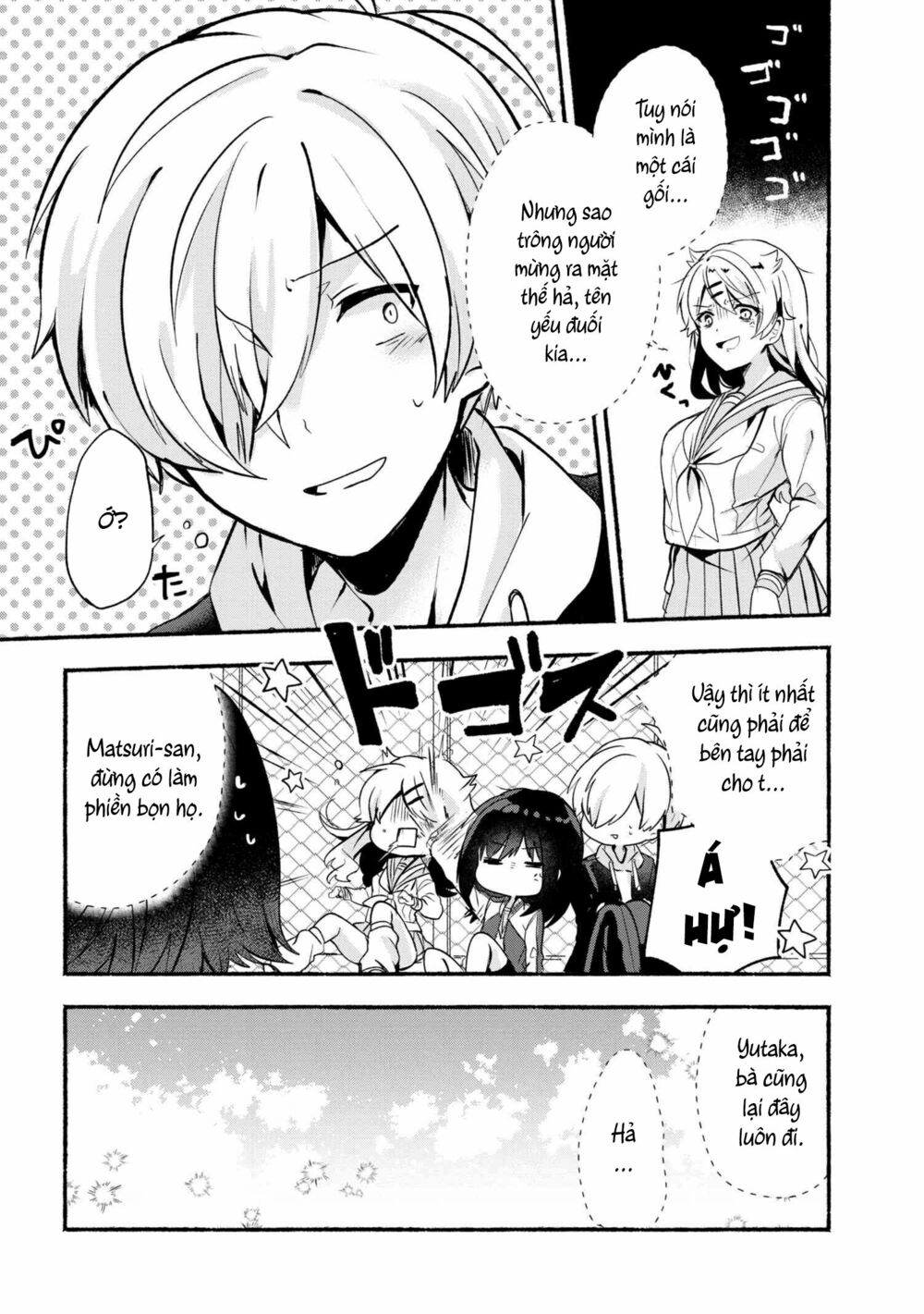 Pashiri na Boku to Koisuru Banchou: Chapter 18