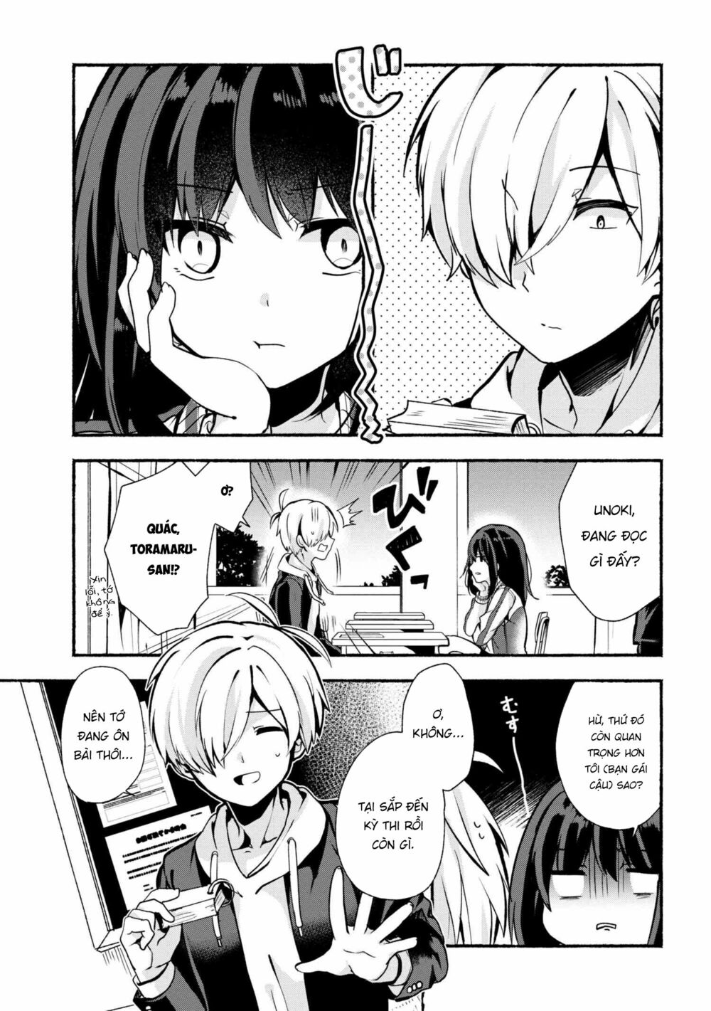 Pashiri na Boku to Koisuru Banchou: Chapter 19