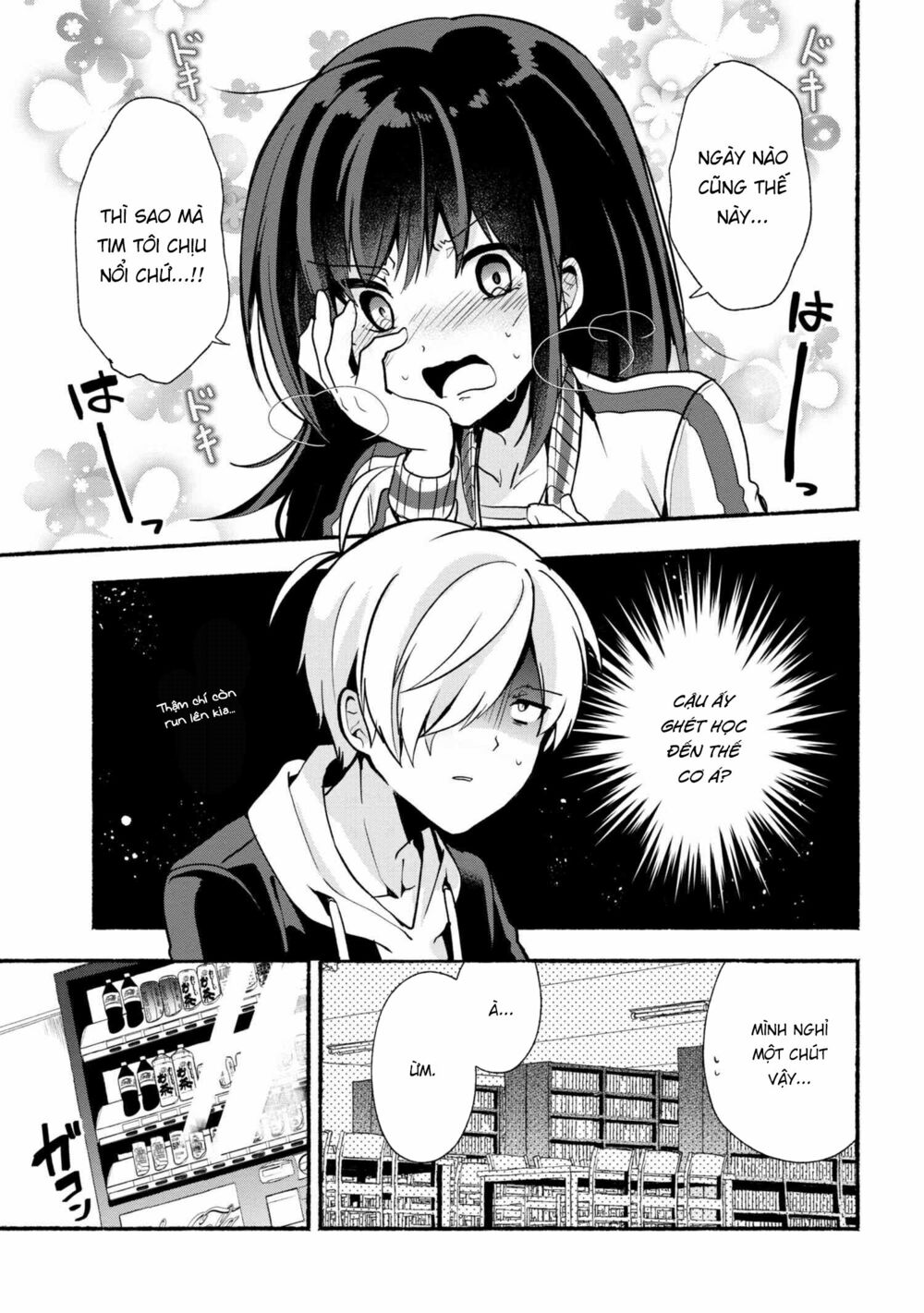 Pashiri na Boku to Koisuru Banchou: Chapter 19