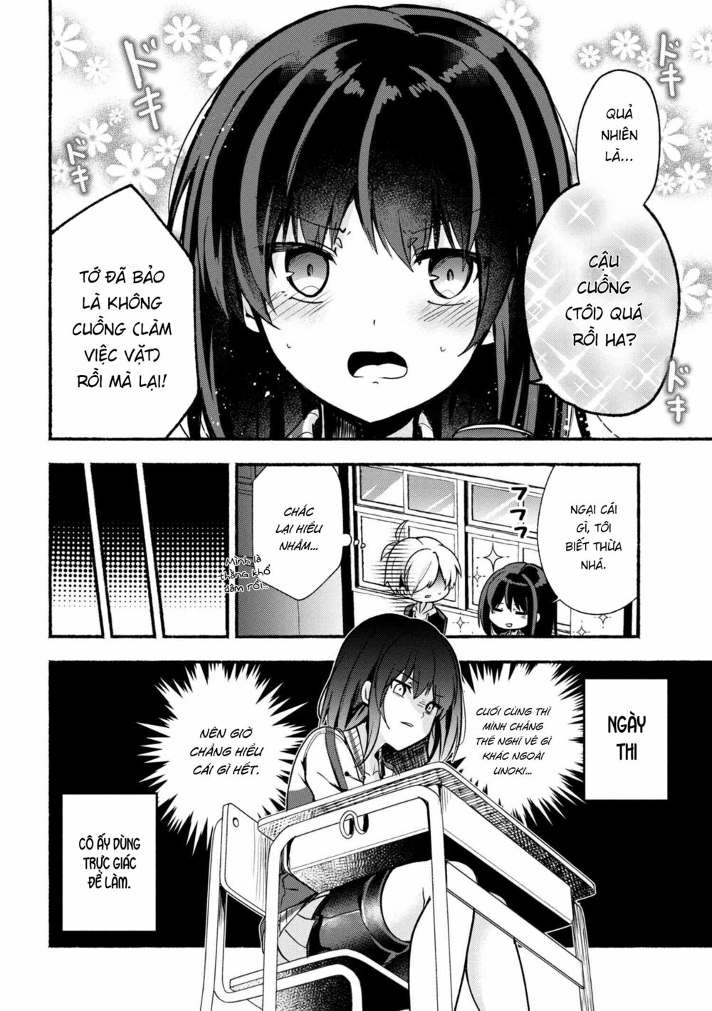 Pashiri na Boku to Koisuru Banchou: Chapter 19