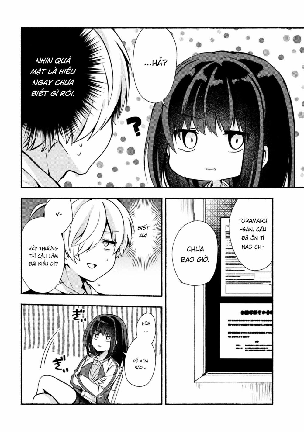 Pashiri na Boku to Koisuru Banchou: Chapter 19