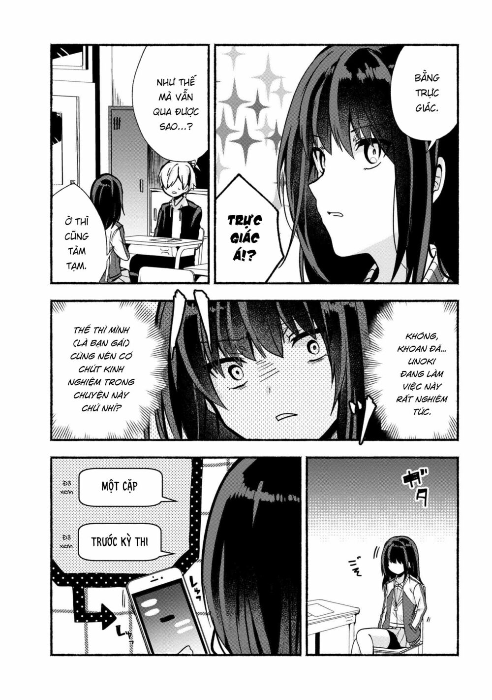Pashiri na Boku to Koisuru Banchou: Chapter 19
