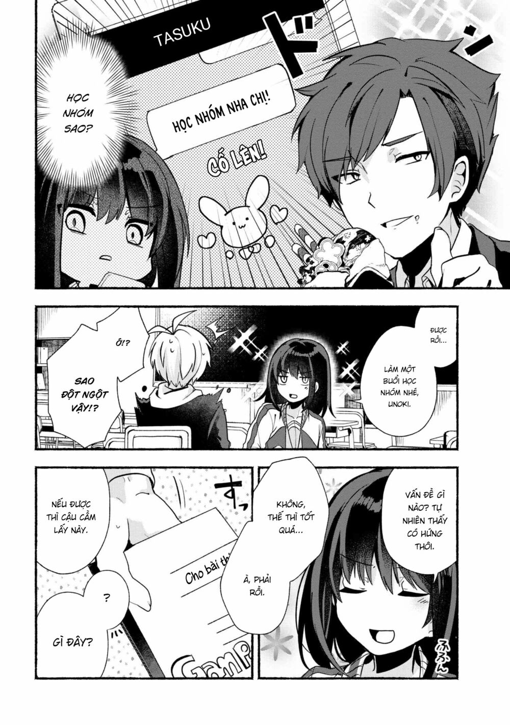 Pashiri na Boku to Koisuru Banchou: Chapter 19