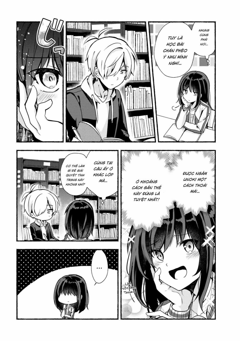 Pashiri na Boku to Koisuru Banchou: Chapter 19