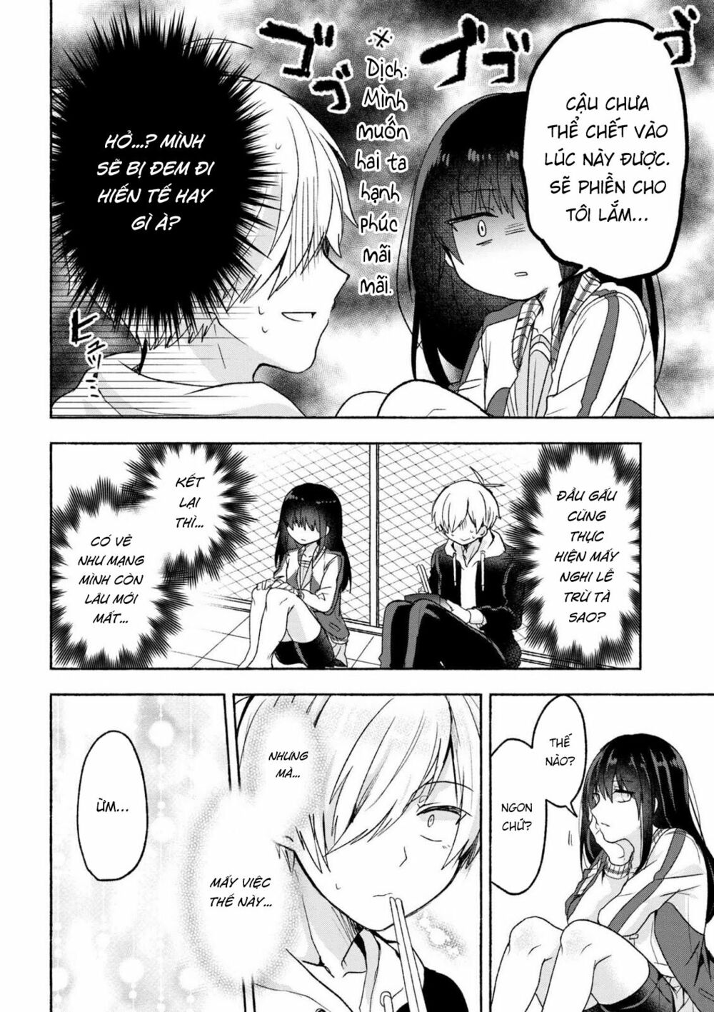Pashiri na Boku to Koisuru Banchou: Chapter 2