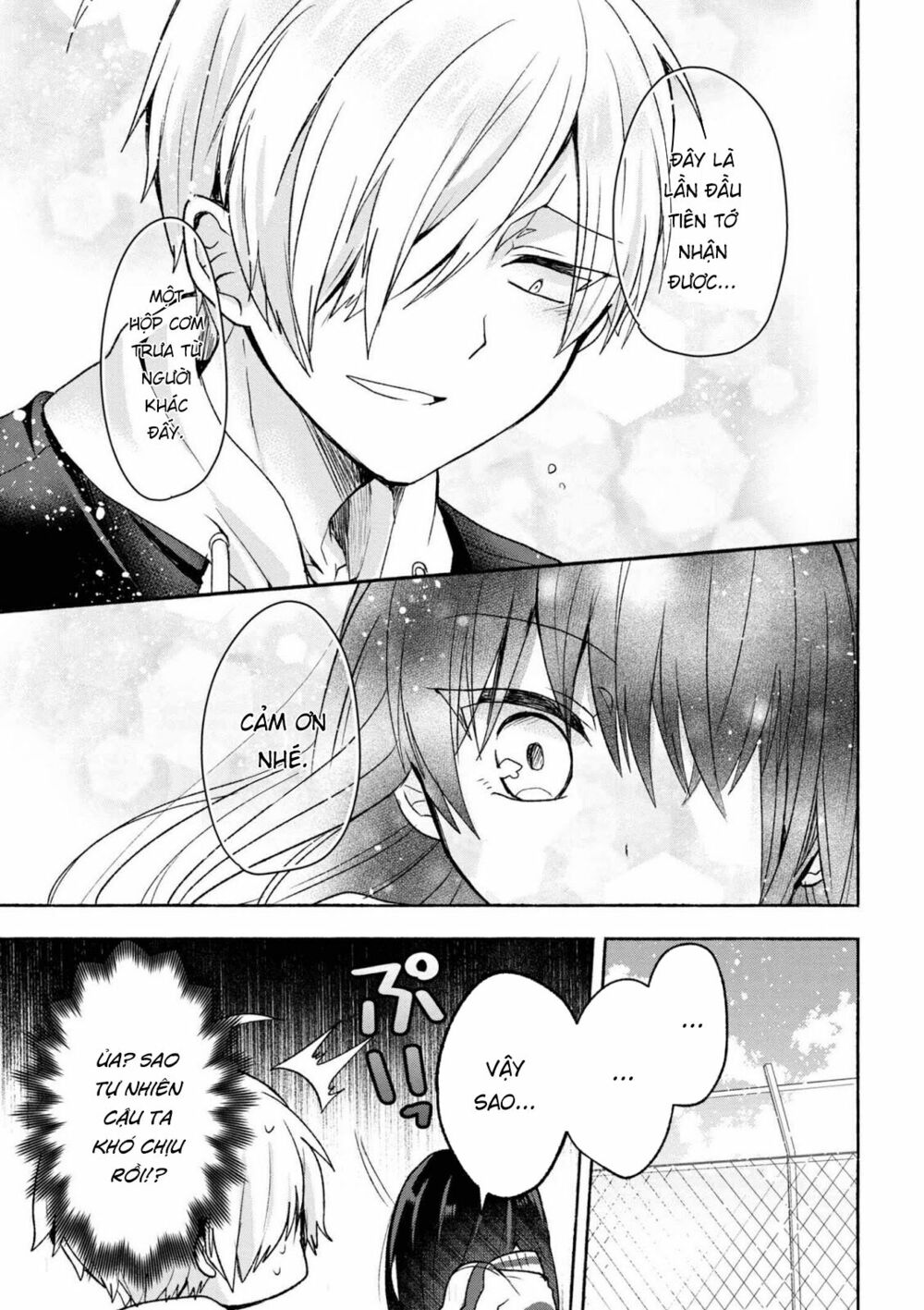 Pashiri na Boku to Koisuru Banchou: Chapter 2