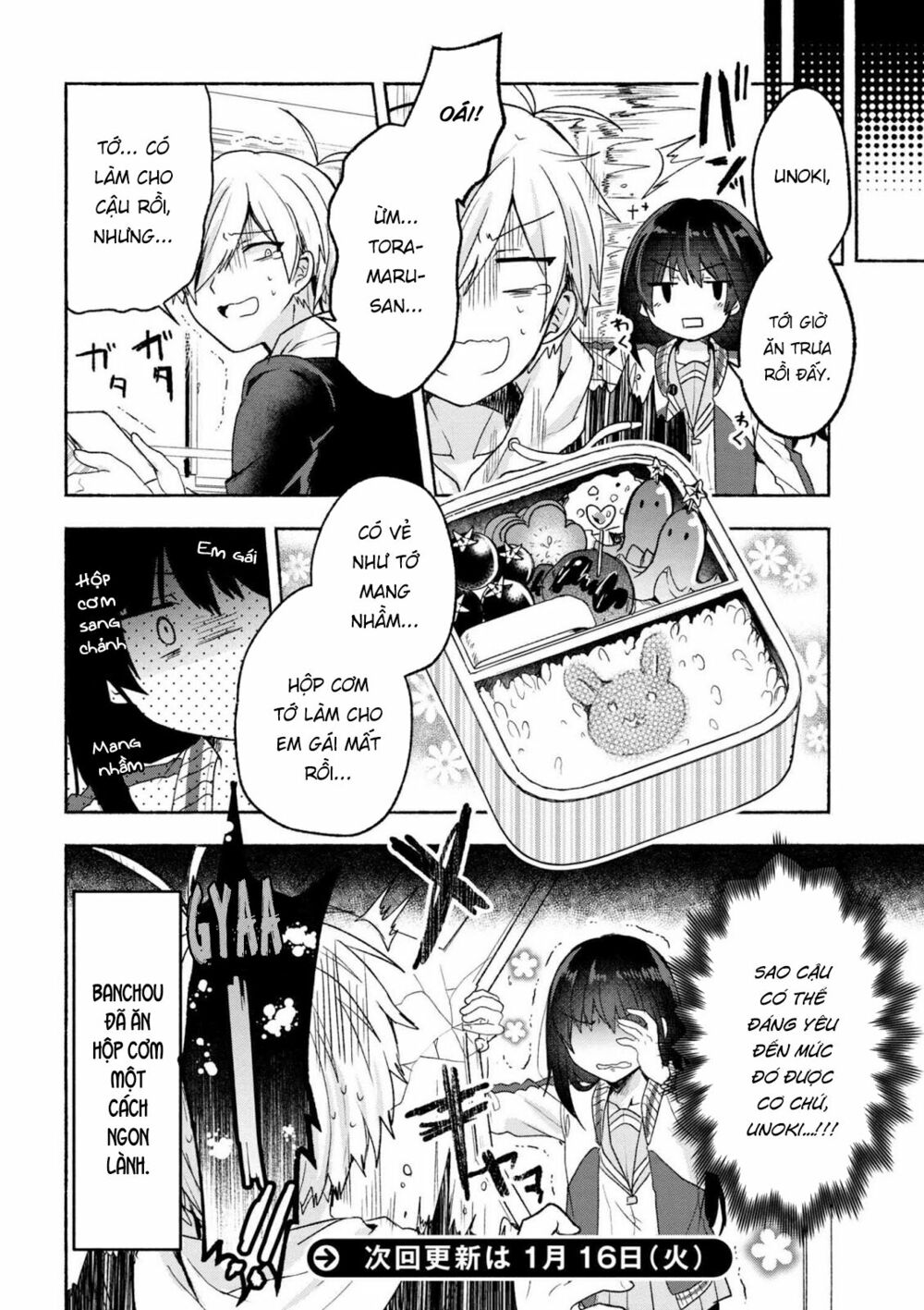 Pashiri na Boku to Koisuru Banchou: Chapter 2