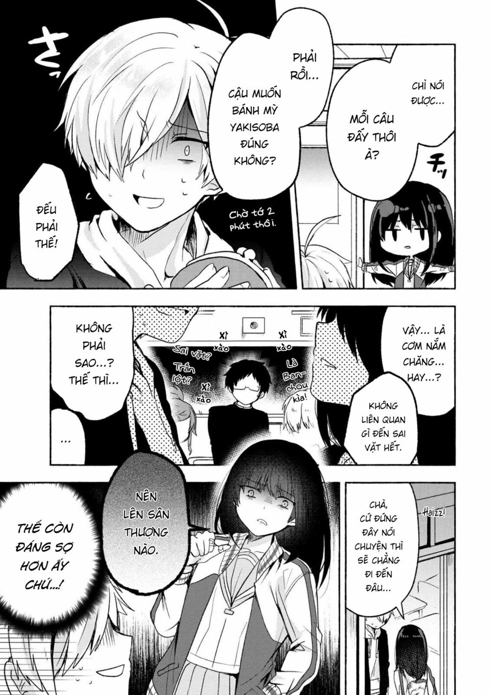 Pashiri na Boku to Koisuru Banchou: Chapter 2