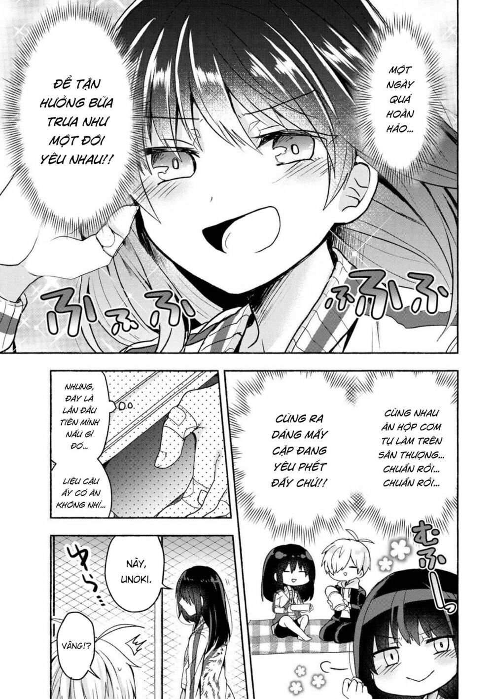 Pashiri na Boku to Koisuru Banchou: Chapter 2