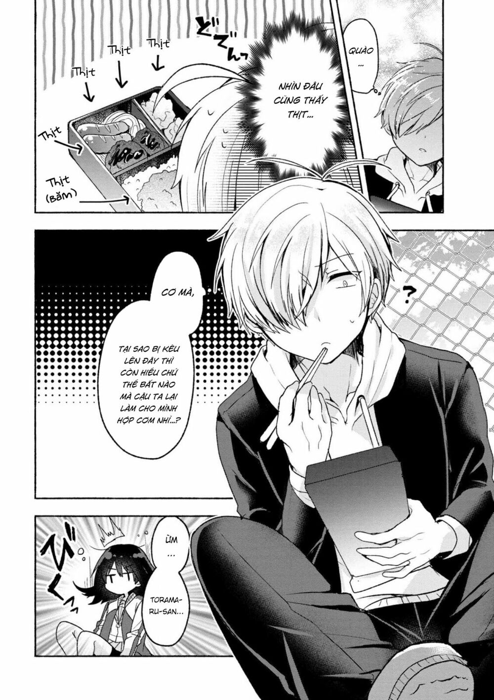 Pashiri na Boku to Koisuru Banchou: Chapter 2