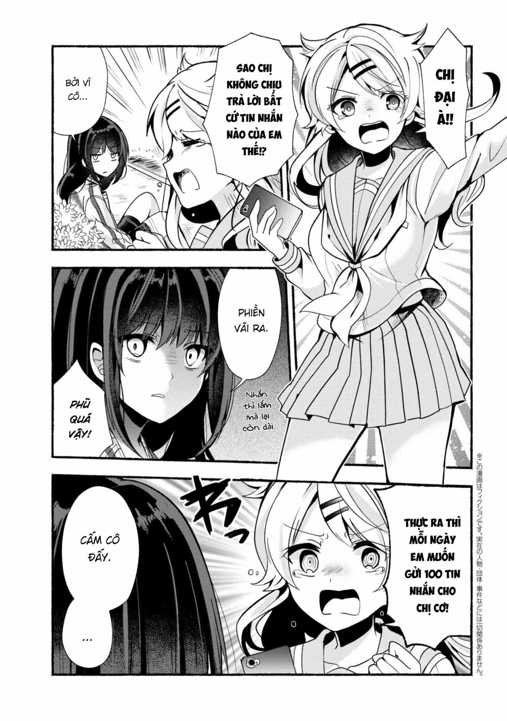 Pashiri na Boku to Koisuru Banchou: Chapter 20