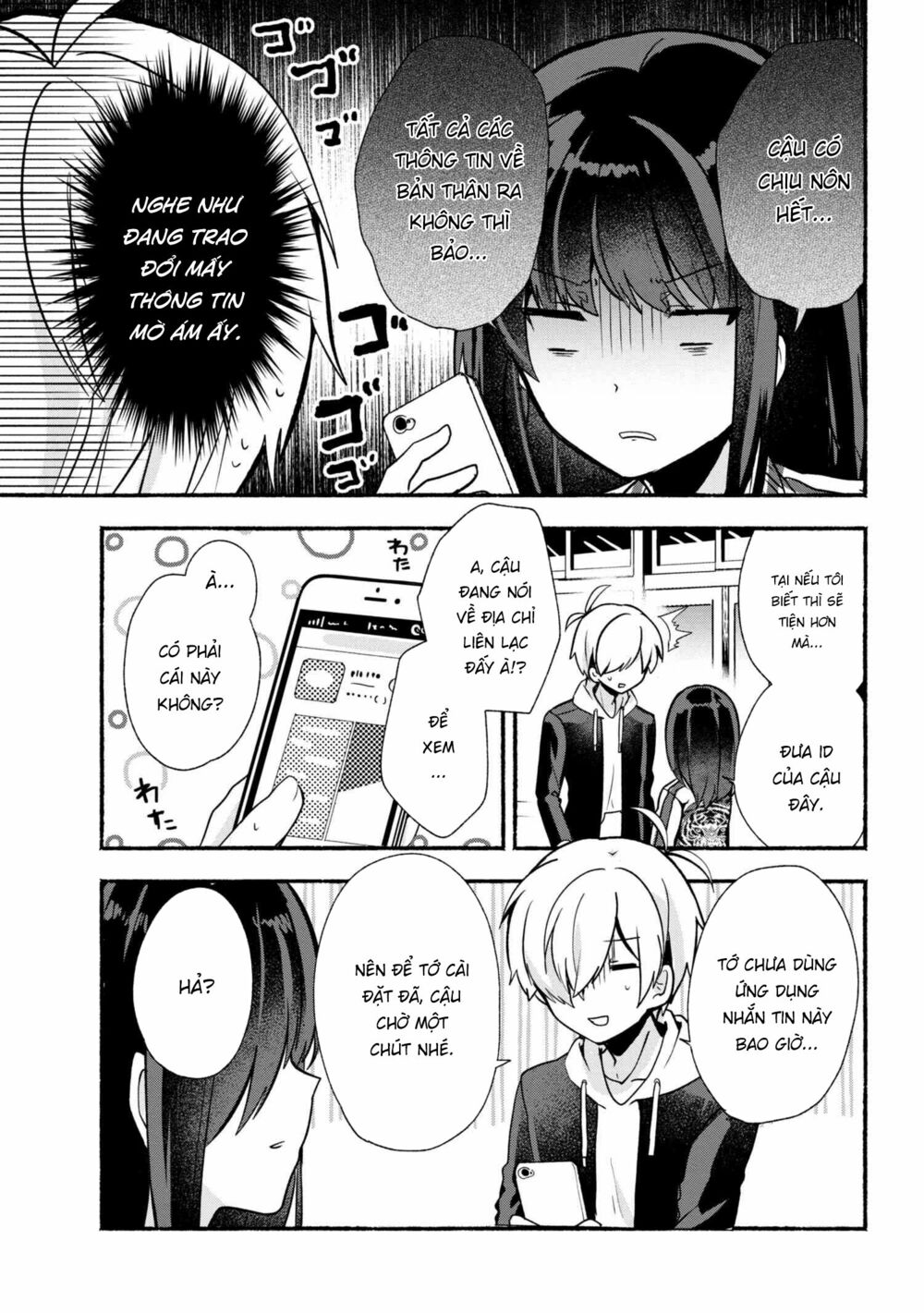 Pashiri na Boku to Koisuru Banchou: Chapter 20