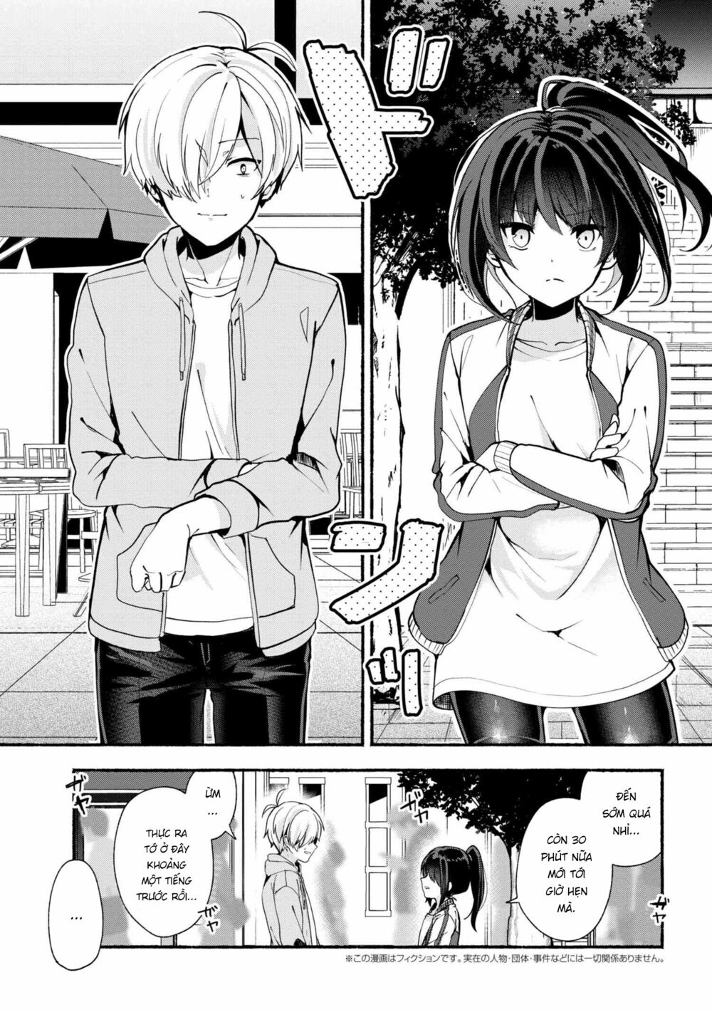 Pashiri na Boku to Koisuru Banchou: Chapter 22