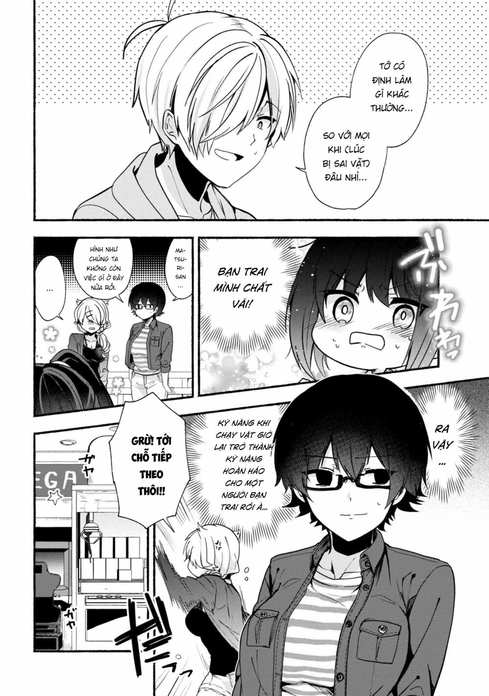 Pashiri na Boku to Koisuru Banchou: Chapter 22