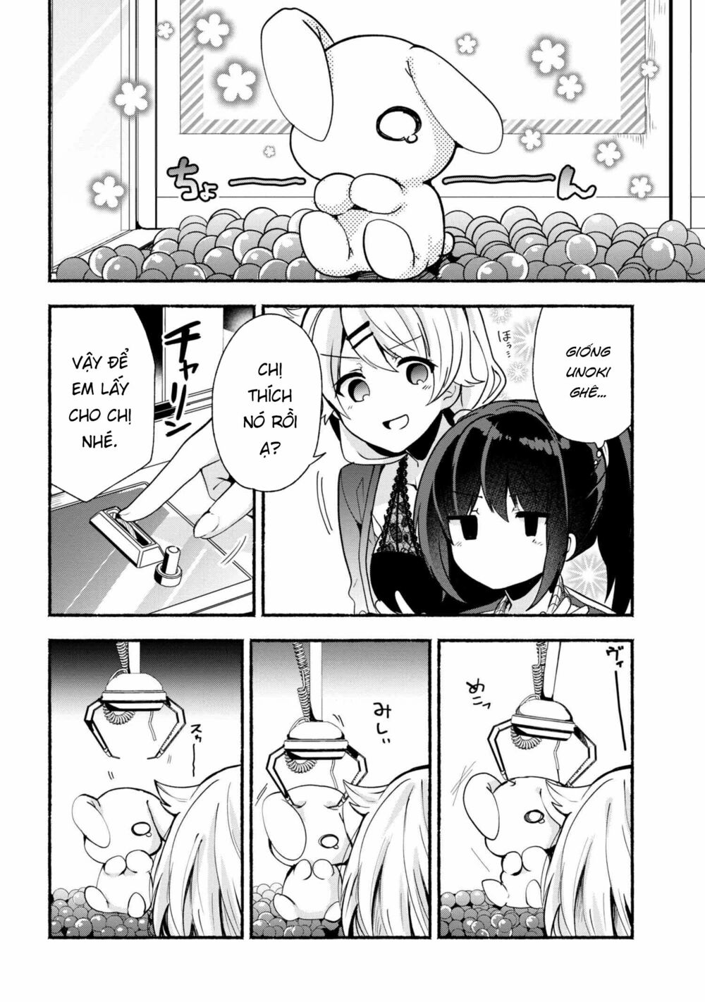 Pashiri na Boku to Koisuru Banchou: Chapter 22