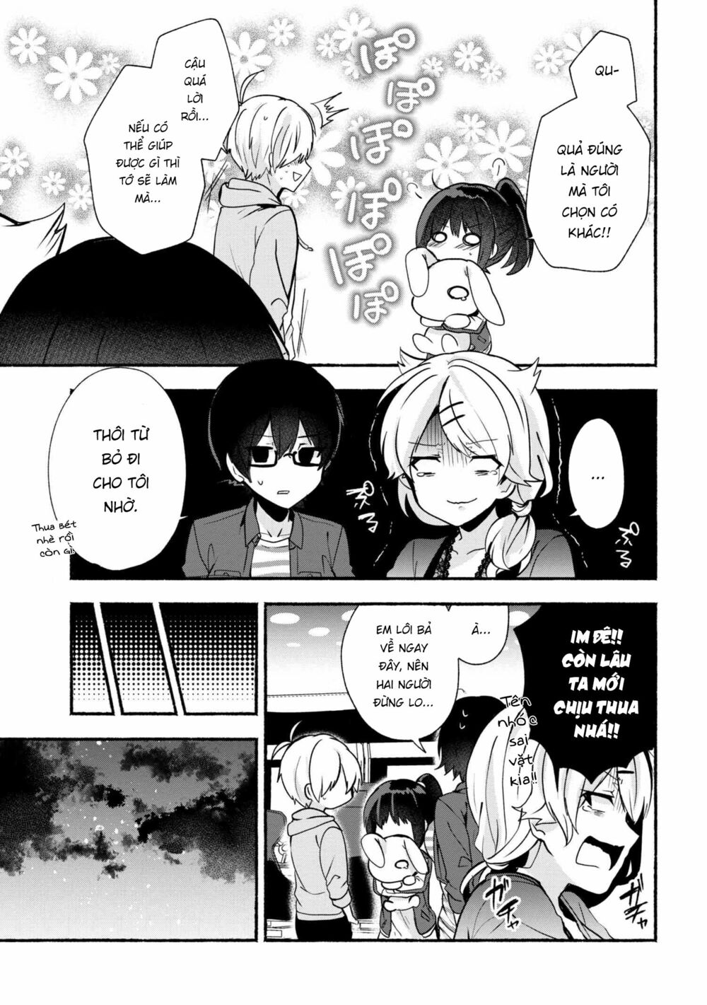 Pashiri na Boku to Koisuru Banchou: Chapter 22