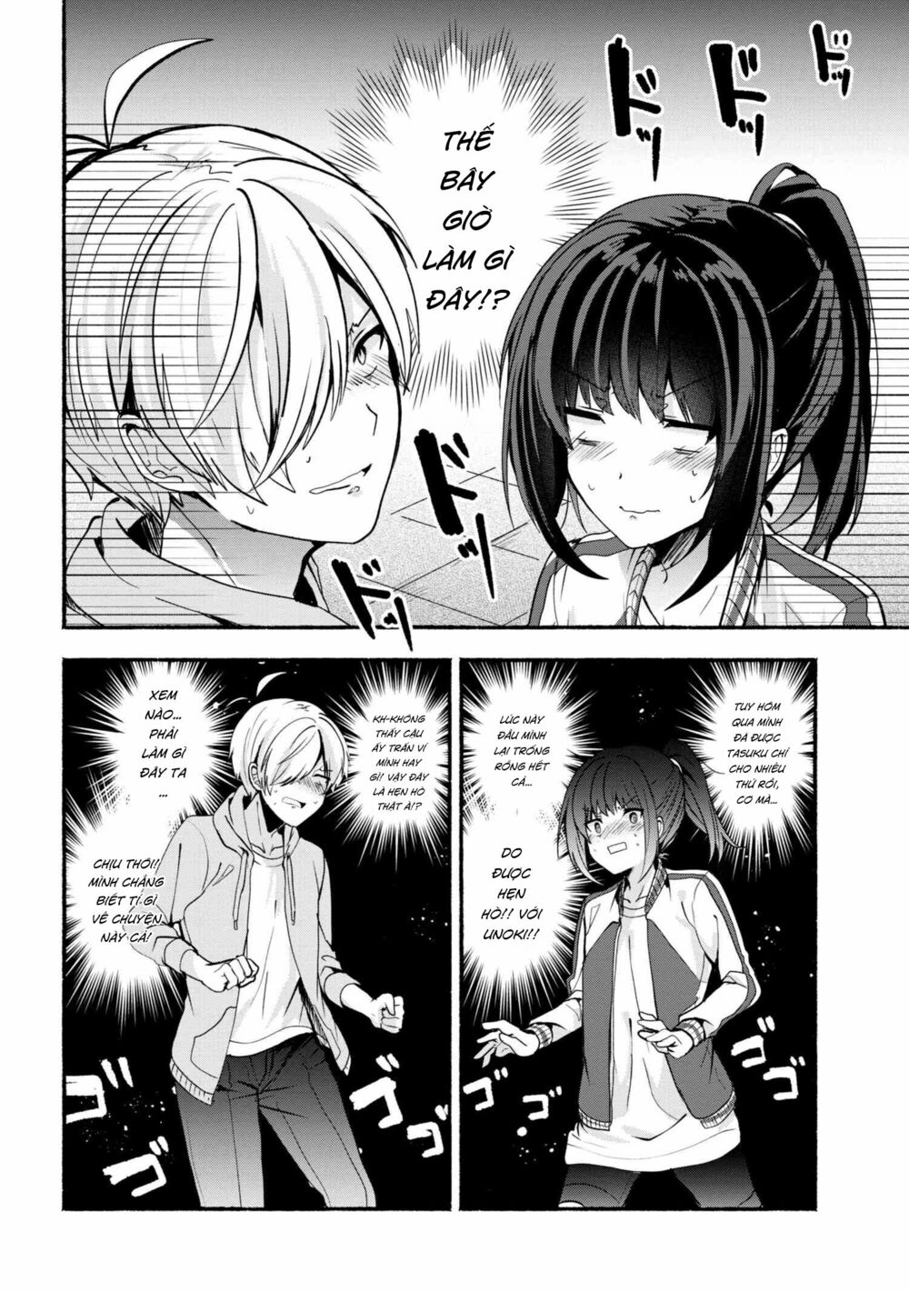 Pashiri na Boku to Koisuru Banchou: Chapter 22