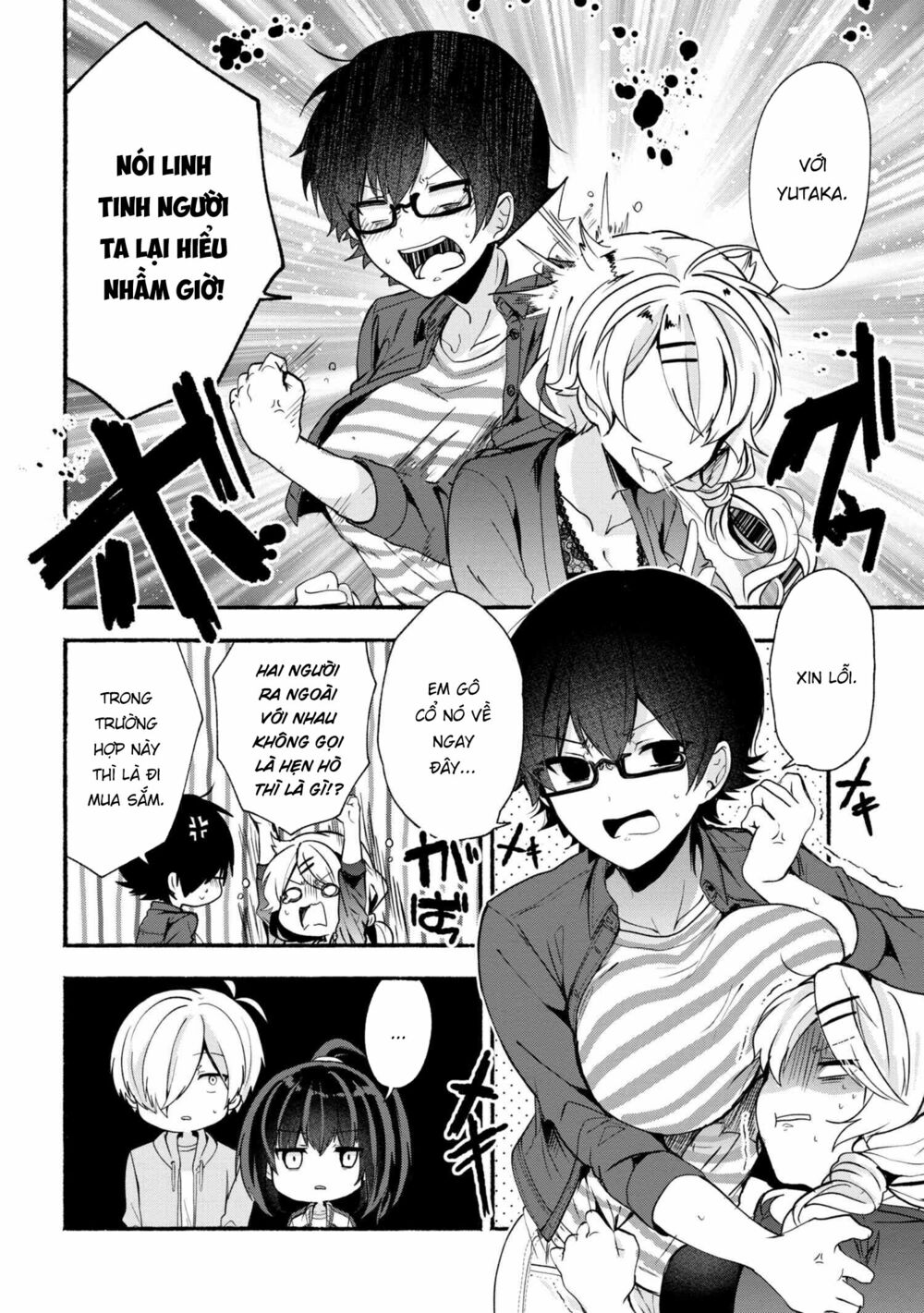 Pashiri na Boku to Koisuru Banchou: Chapter 22