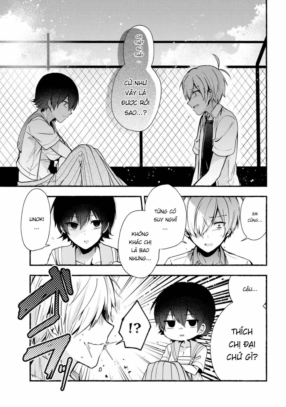 Pashiri na Boku to Koisuru Banchou: Chapter 25