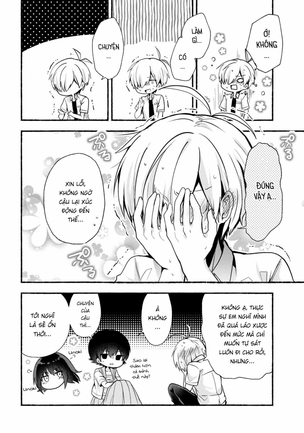 Pashiri na Boku to Koisuru Banchou: Chapter 25