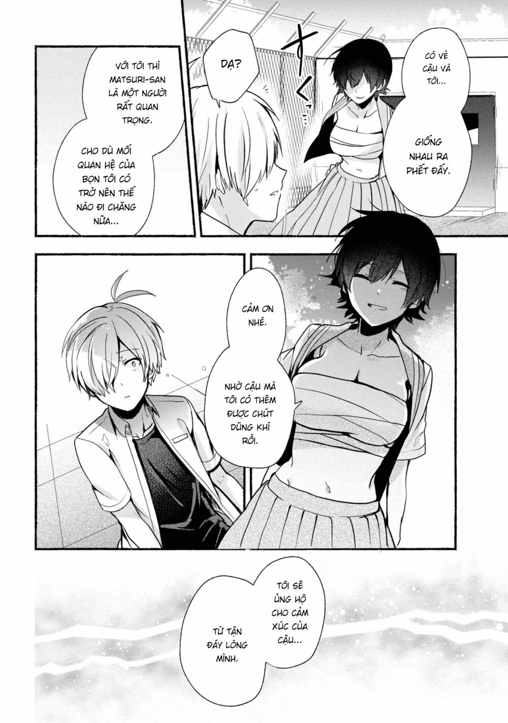 Pashiri na Boku to Koisuru Banchou: Chapter 25