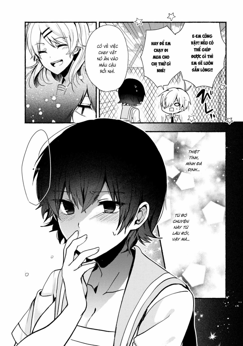 Pashiri na Boku to Koisuru Banchou: Chapter 25