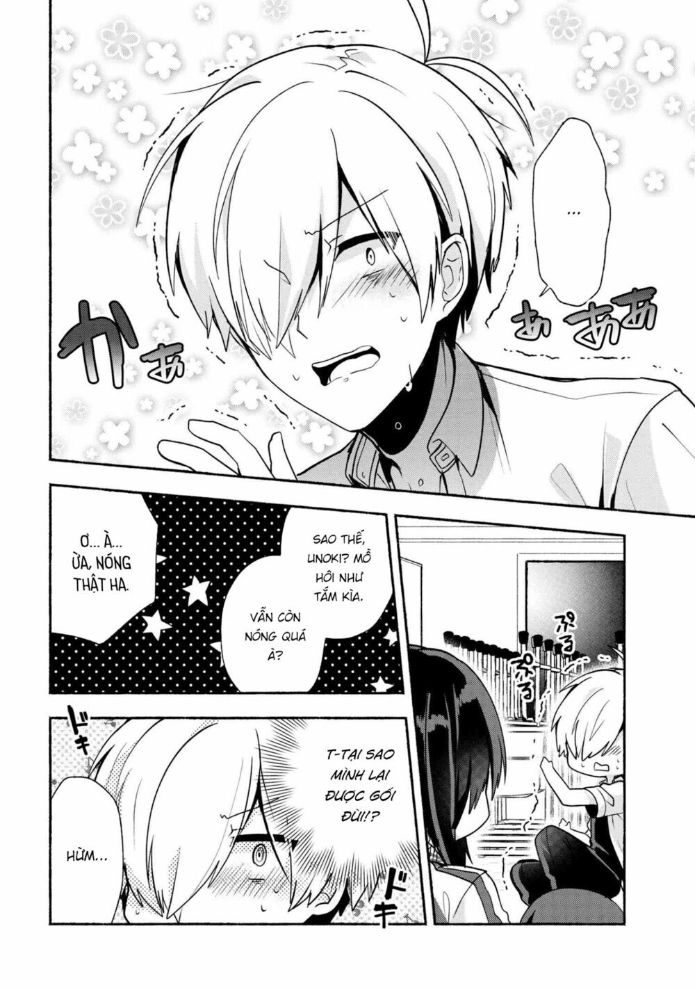 Pashiri na Boku to Koisuru Banchou: Chapter 27