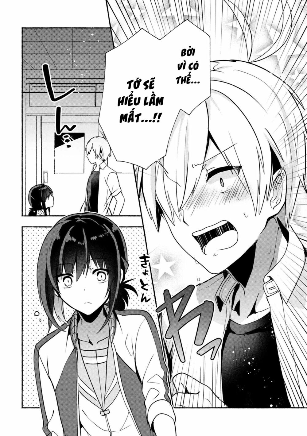 Pashiri na Boku to Koisuru Banchou: Chapter 27