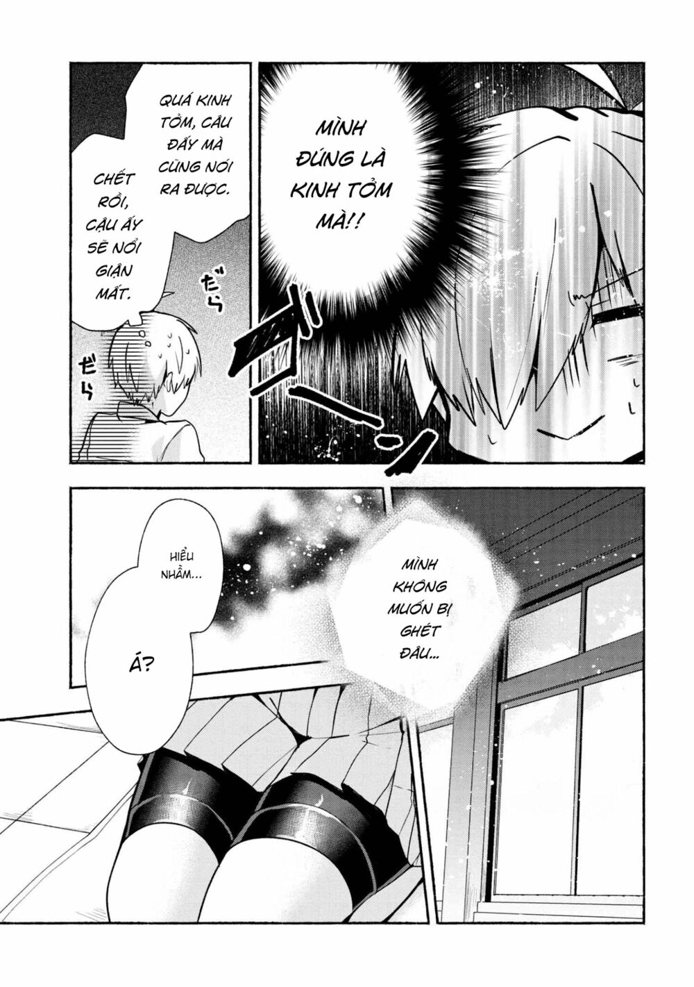 Pashiri na Boku to Koisuru Banchou: Chapter 27