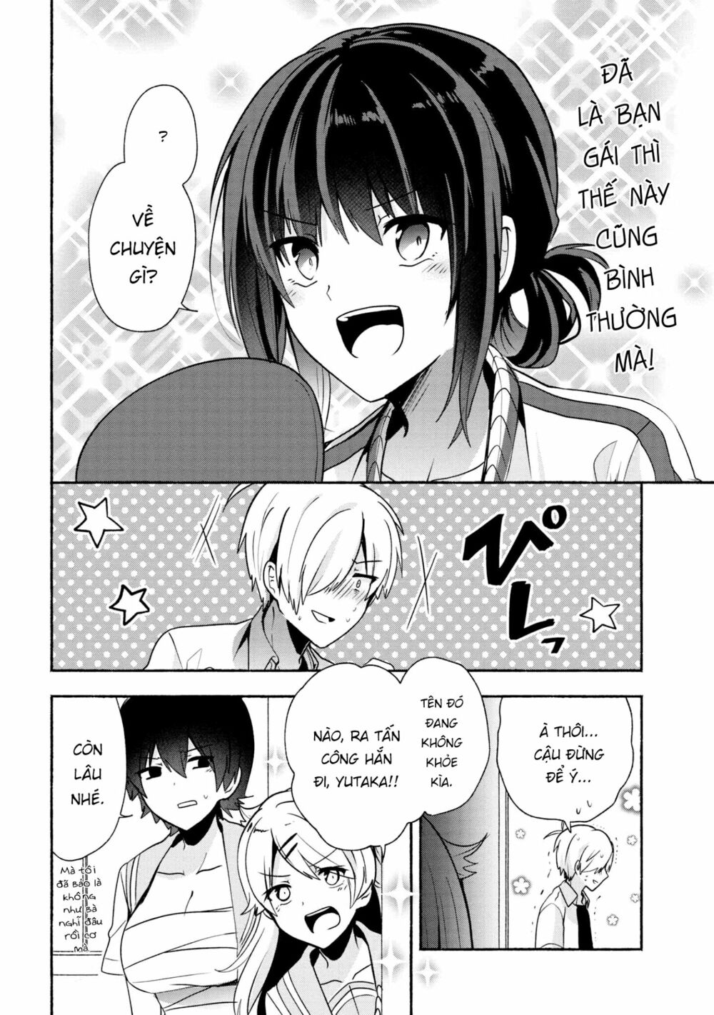 Pashiri na Boku to Koisuru Banchou: Chapter 27