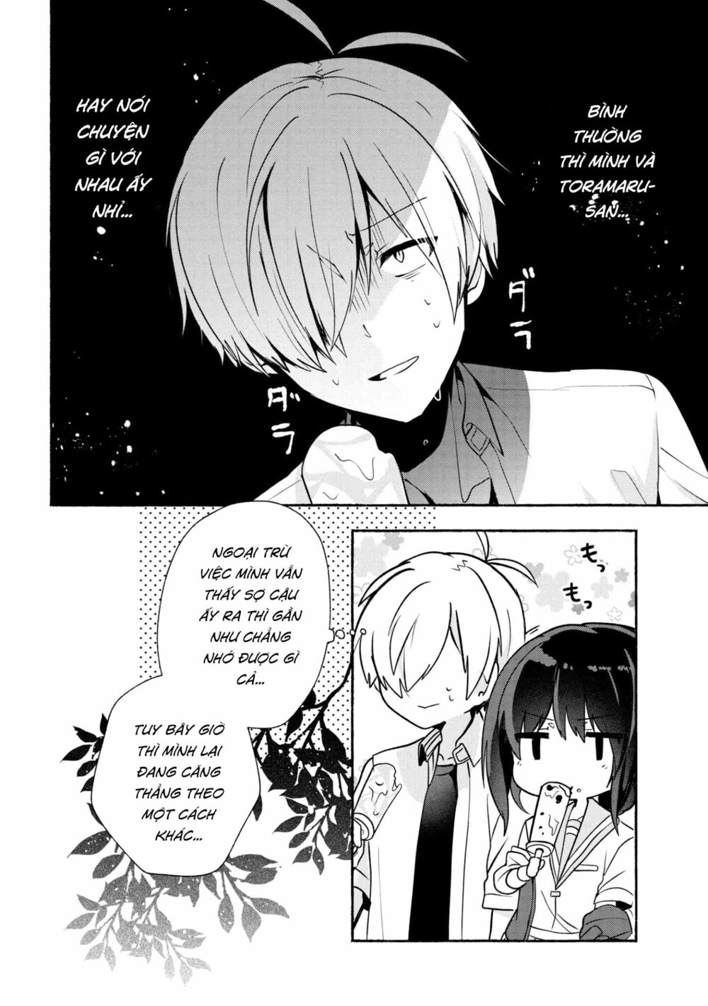 Pashiri na Boku to Koisuru Banchou: Chapter 27
