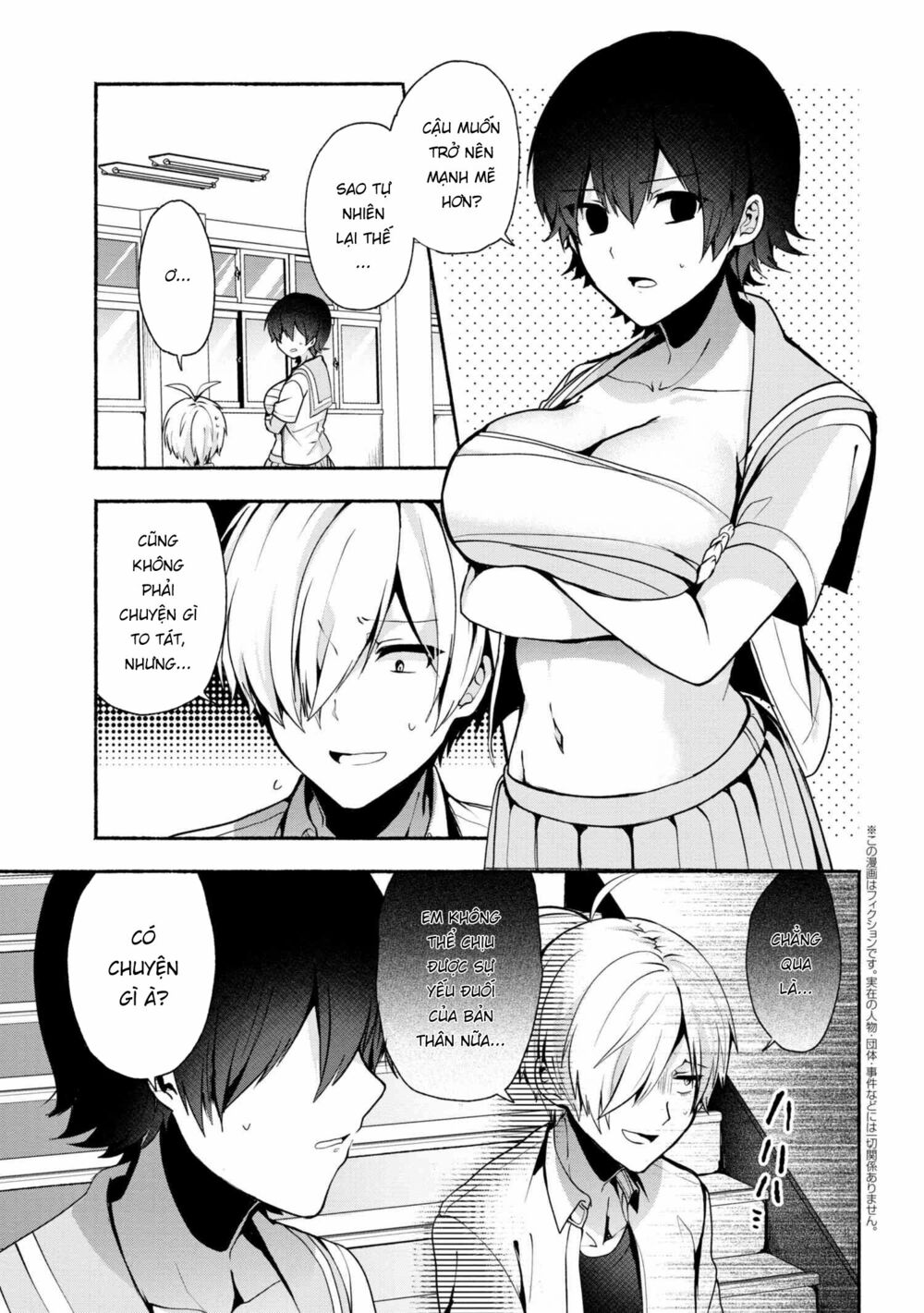 Pashiri na Boku to Koisuru Banchou: Chapter 28